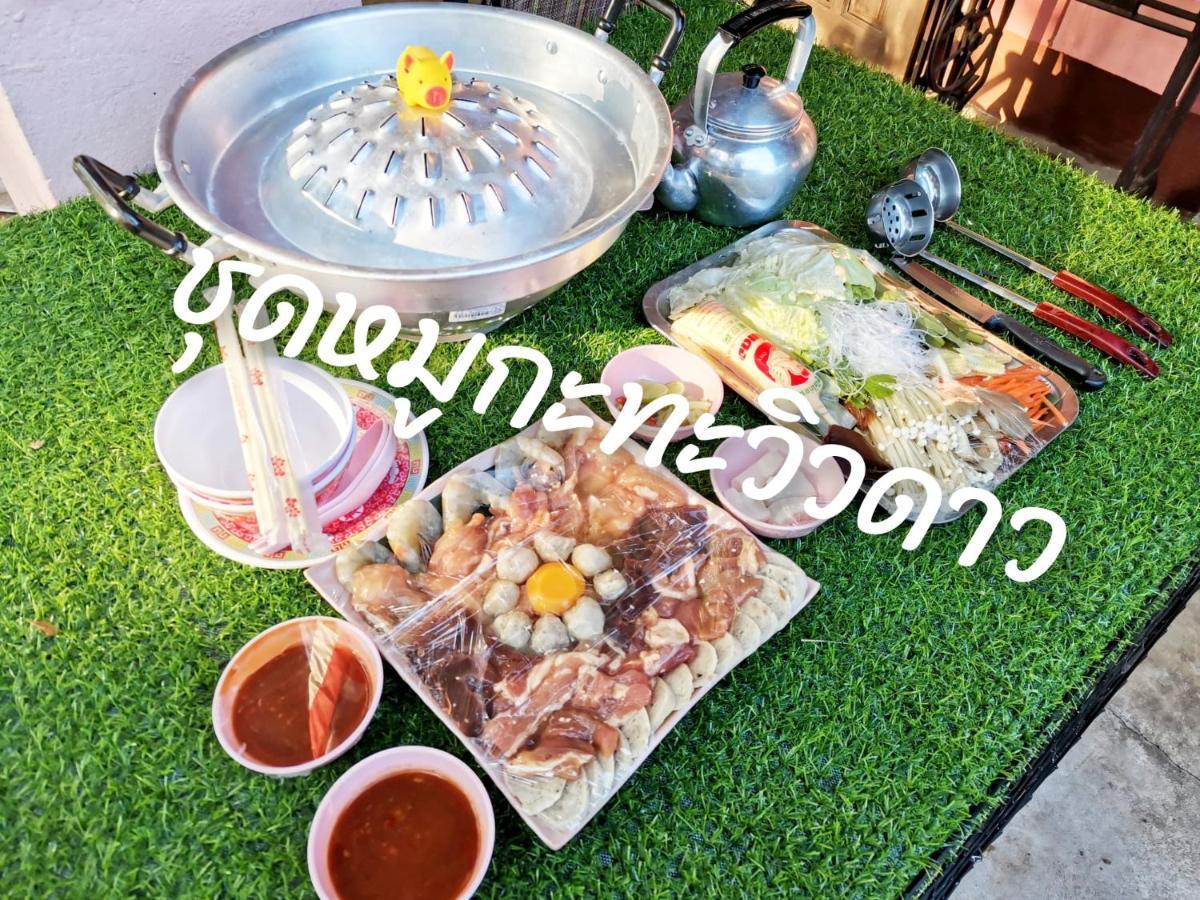 Star View Garden Villa Ban Huai Maenam Noi Екстериор снимка