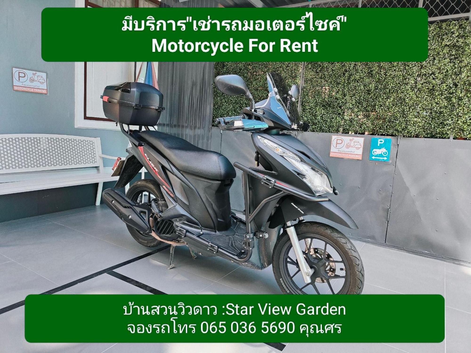 Star View Garden Villa Ban Huai Maenam Noi Екстериор снимка