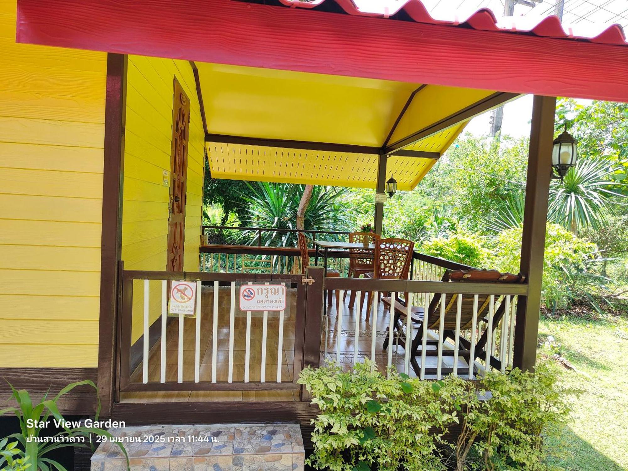 Star View Garden Villa Ban Huai Maenam Noi Екстериор снимка